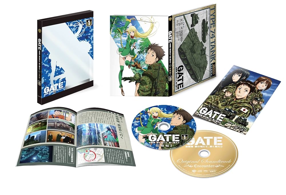 【中古】 「GATE　自衛隊　彼の地にて、斯く戦えり」vol．1　接触編I〈初回生産限定版〉/ＤＶＤ/1000580145 Amazon.co.jp: 「GATE 自衛隊 彼の地にて、斯く戦えり」 Vol.1